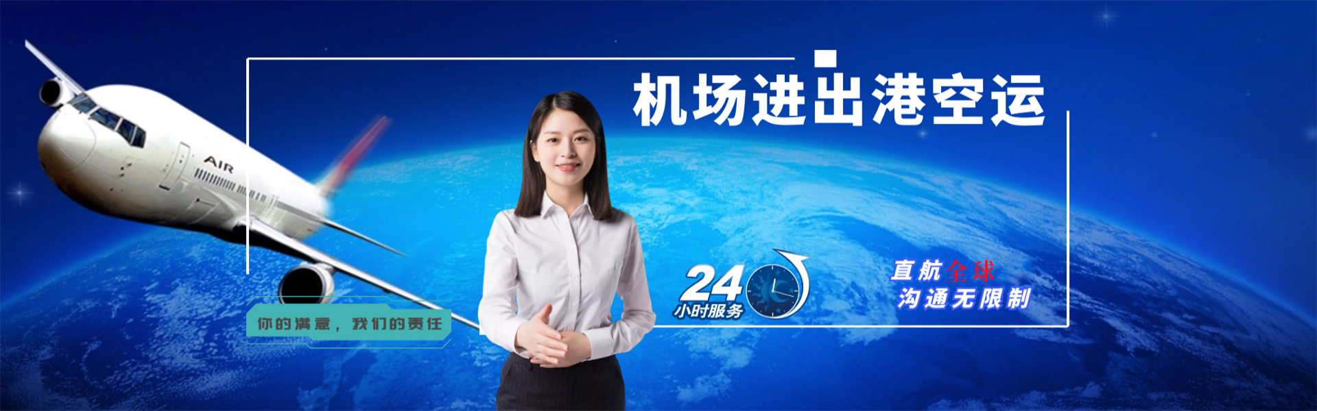 东阿到丹麦物流公司-东阿至丹麦物流专线-东阿空运到丹麦-优时通物流有限公司